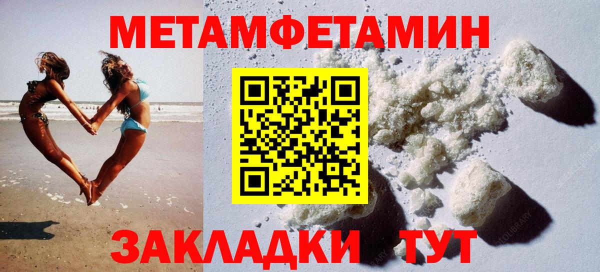 Amphetamine Розовый  Вход с VPN  АМФ  Тара 