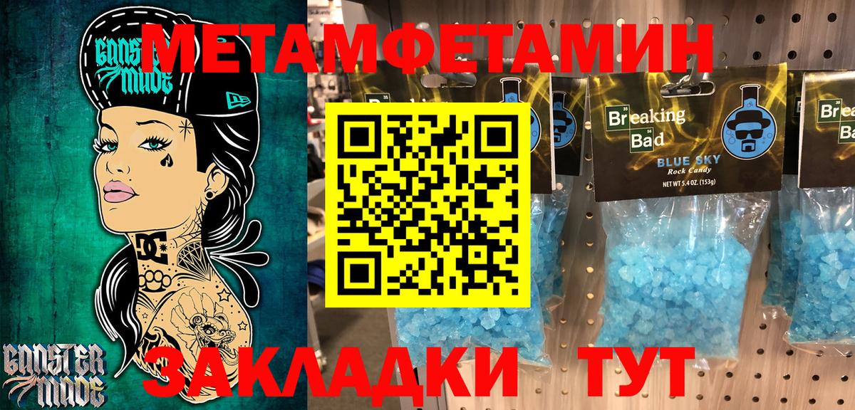 АМФЕТАМИН Розовый Тара