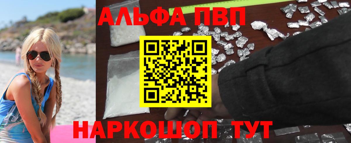 А ПВП крисы CK Тара
