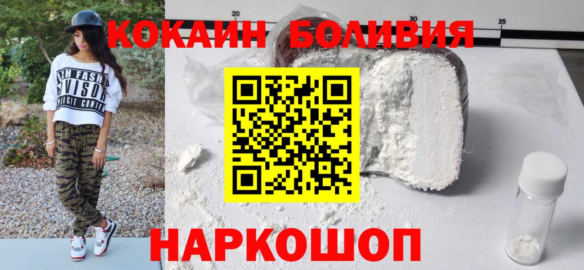 Кокаин 99%  Вход с VPN  Тара  Кокаин Эквадор 