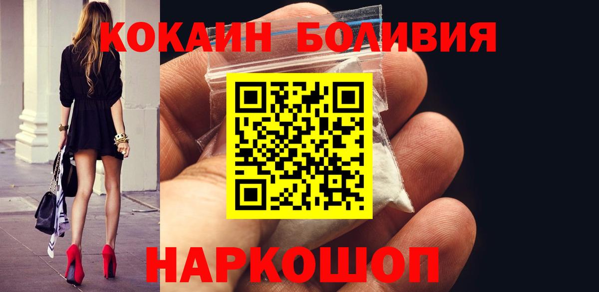 КОКАИН 97% Тара