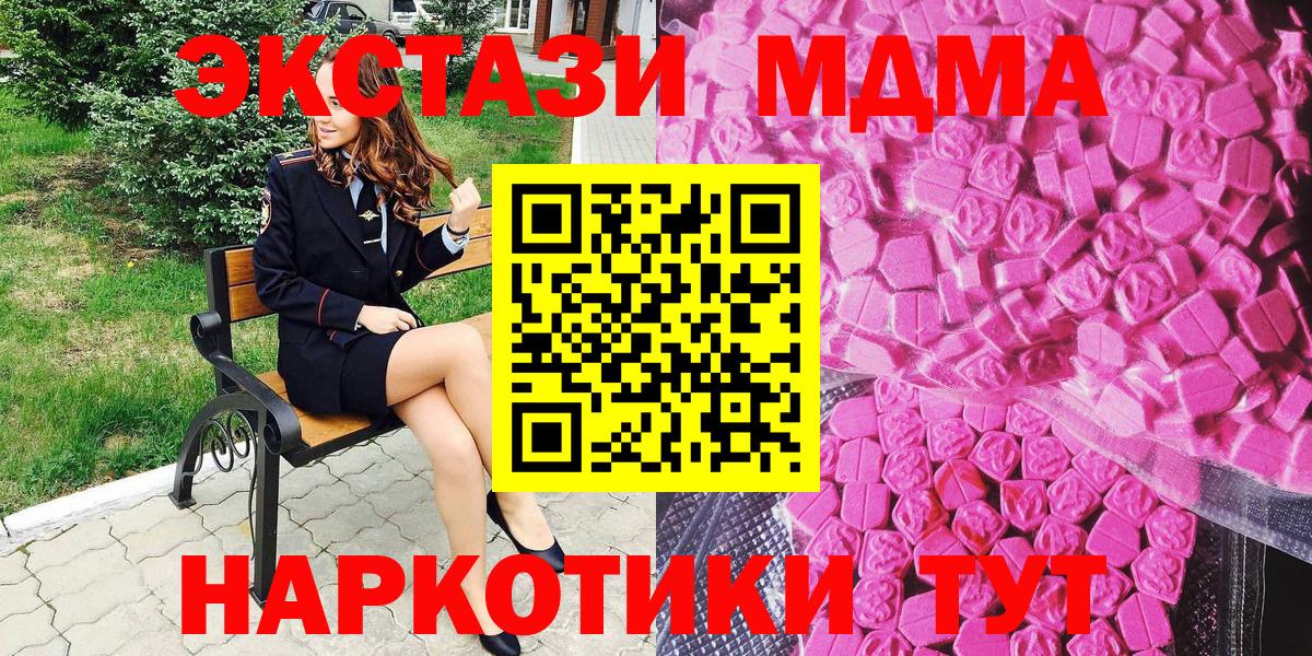 Ecstasy Punisher  Вход с VPN  Ecstasy  Экстази 99%  Тара 