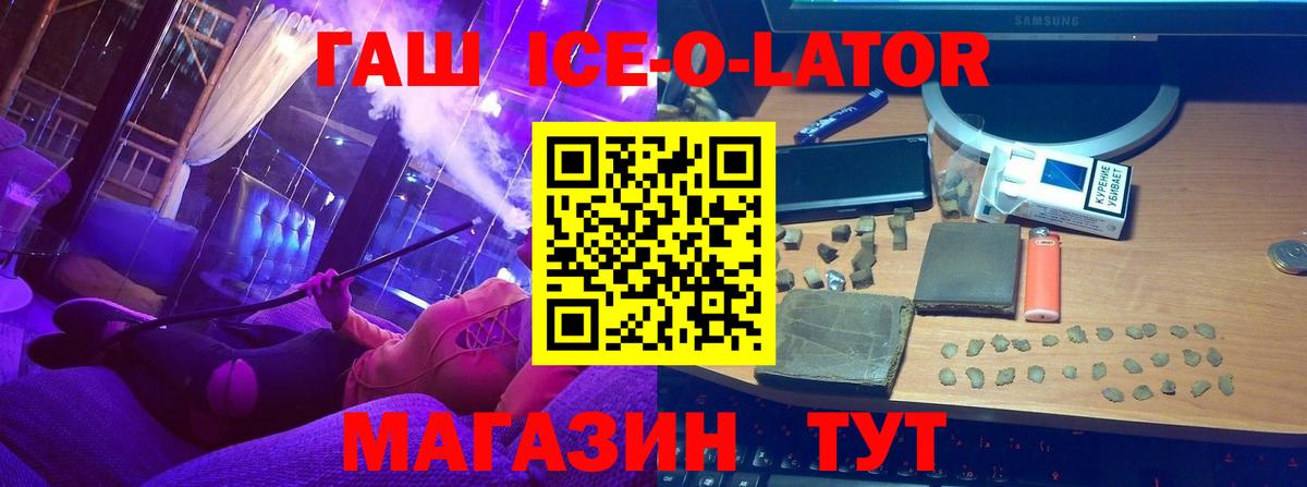 ГАШ 40% ТГК Тара