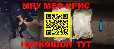 стафф Будённовск