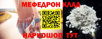 стафф Будённовск