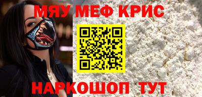 стафф Будённовск
