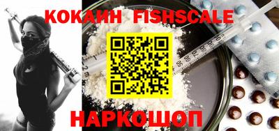 стафф Будённовск