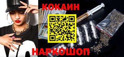 кокаин колумбия Бугуруслан