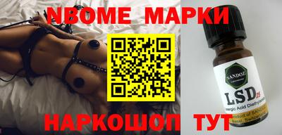 стафф Будённовск