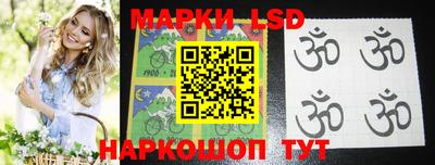 стафф Будённовск