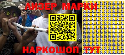 стафф Будённовск
