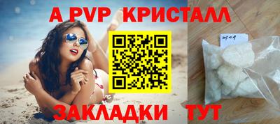 мдпв Бузулук