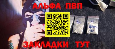 стафф Будённовск