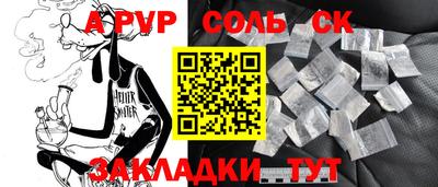 стафф Будённовск