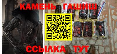 стафф Будённовск