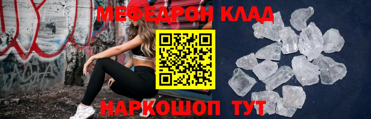 МЯУ-МЯУ мука  МЯУ-МЯУ 4 MMC  МЕФ  Вход с VPN  Тара  МЯУ-МЯУ 