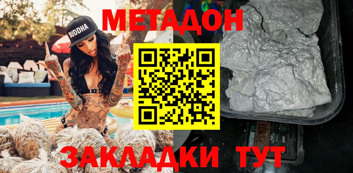 Тара  МЕТАДОН VHQ  Вход с VPN 