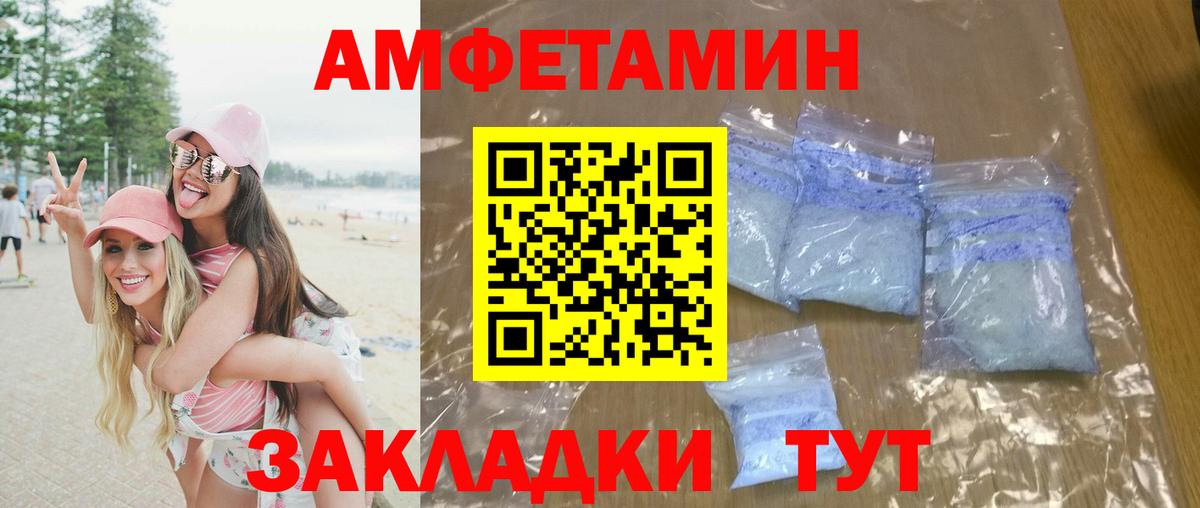 Метамфетамин витя Тара