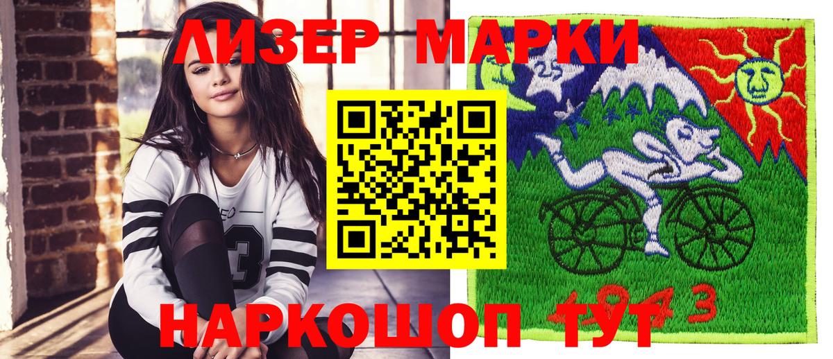 Тара  Марки NBOMe 1,5мг  Вход с VPN  Марки NBOMe 1,5мг 