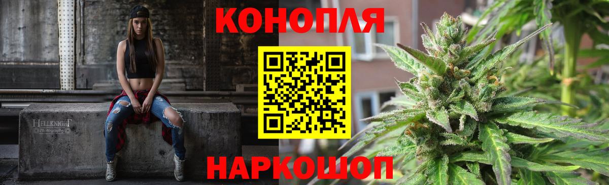 Канабис White Widow  Бошки марихуана план  Тара  Вход с VPN 