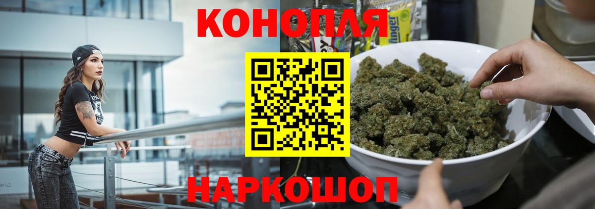 МАРИХУАНА гибрид Тара